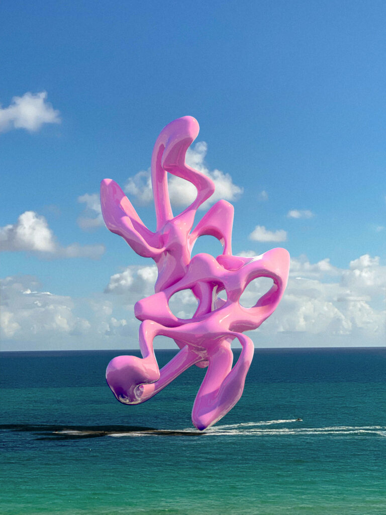 Eceertrey, Untitled — augmented reality sculpture placed in landscape
